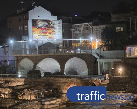 Откриха официално Одеона на Филипопол