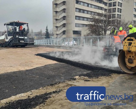 Започна асфалтирането на Бетонния мост „Тодор Александров