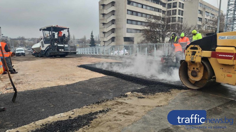 Започна асфалтирането на Бетонния мост „Тодор Александров