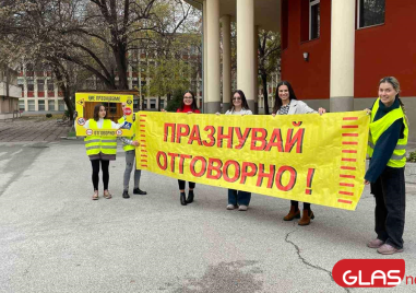 Студентският съвет на Университета по хранителни технологии УХТ в Пловдив