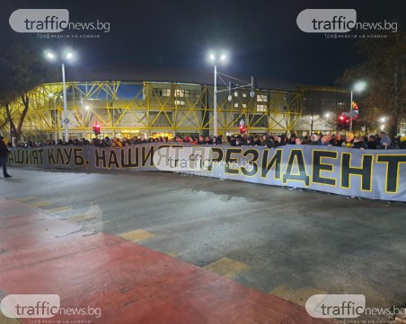 Бултраси защитиха Зингаревич с протест, блокираха основен булевард в Пловдив