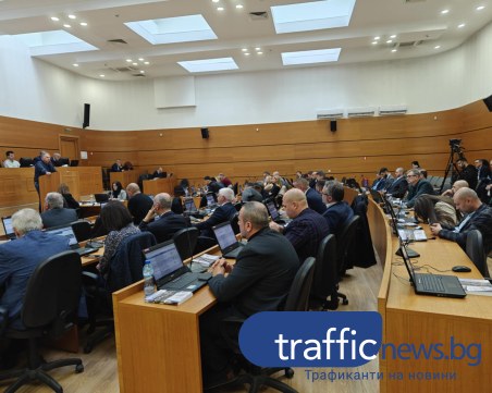 Местният парламент в Пловдив като националния: Отново не избраха омбудсман