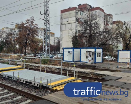 Премахват временния перон на Сточна гара