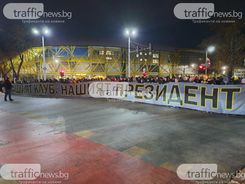 Бултраси защитиха Зингаревич с протест, блокираха основен булевард в Пловдив