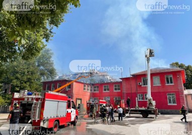 Делото за пожара опожарил покривната конструкция на едно от най старите