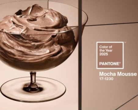Обявиха цвета на 2025 година