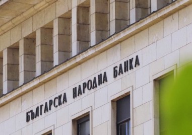 Българската народна банка изрази становище по Проекта на Закон за