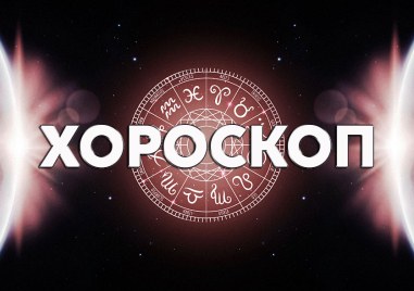 ОвенПрочетете ощеМоже би ще си мислите за някоя връзка е