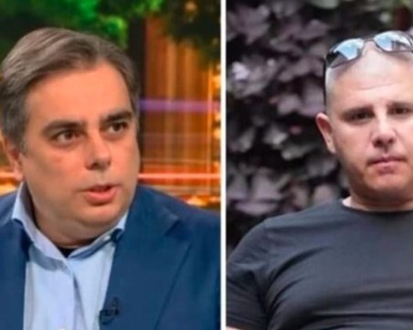 Бившия експерт, близък до Асен Василев, получи две обвинения