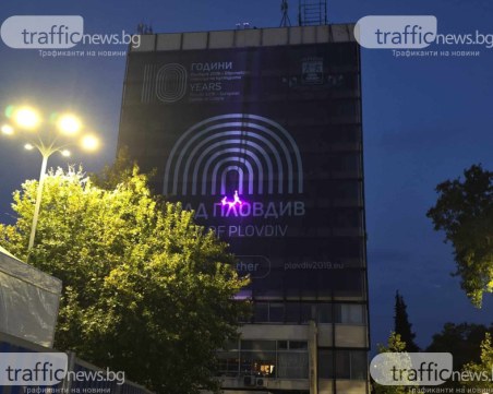 Местният парламент гласува нов Управителен съвет на