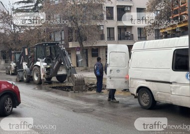 Авария на водопровод остави без вода голяма част от пловдивския