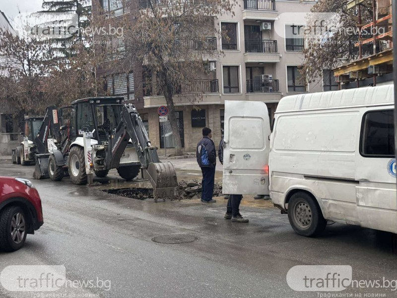 Голяма ВиК авария оставя голяма част от Кършияка без вода