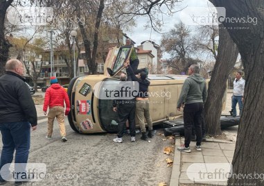 Катастрофа е станала преди минути в Кючук Париж след като