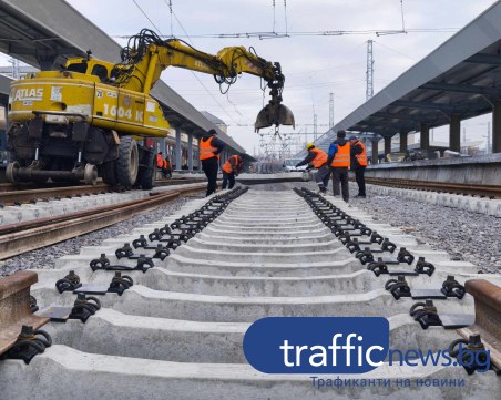 Изграждат и останалите коловози на Централна гара