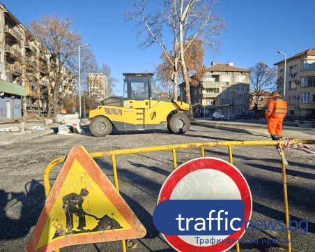 Офанзива по ул. 