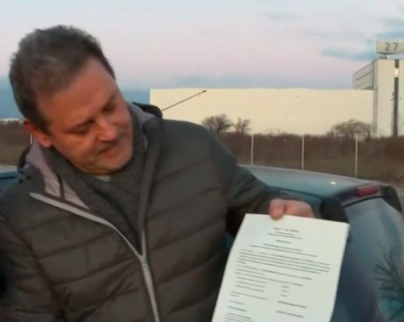 Шофьор получи фиш за 200 лева от град, в който не е бил