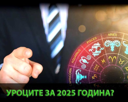 Уроците, които всяка зодия трябва научи през 2025 година!