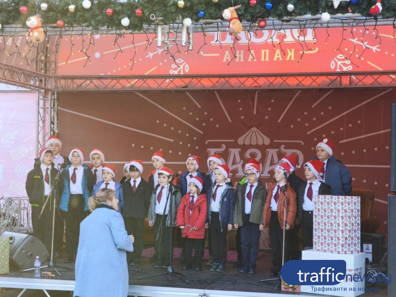 Коледният дух е тук! Базар Капана отвори