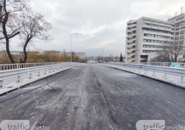 Движението по реконструирания Бетонен мост официално ще бъде пуснато днес