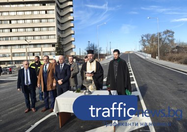 След шестмесечно затваряне за реконструкция движението по Бетонния мост е