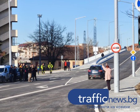Обещанието е спазено! Кметът на Пловдив пусна движението по Бетонния мост