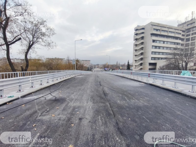 Коли тръгват по Бетонния мост, официално пускат движението днес