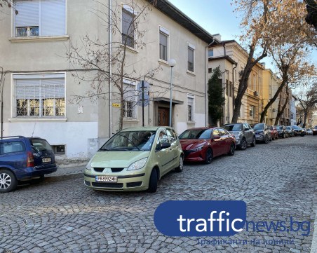 Абсурдно паркиране в центъра на Пловдив