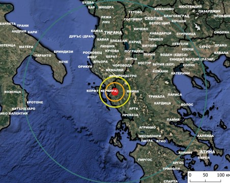 Земетресение разтресе област Янина в Гърция