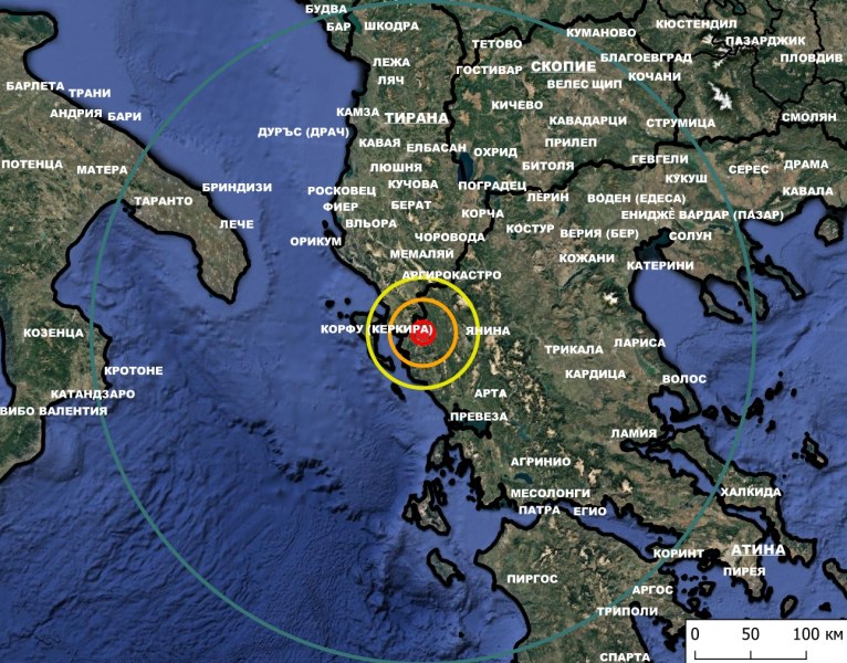 Земетресение разтресе област Янина в Гърция. Епицентърът е бил близо