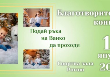 Село Рогош и населените места в Община Марица се обединяват