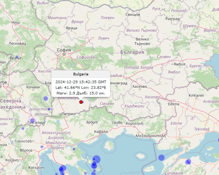 Земетресение е регистрирано край Гоце Делчев
