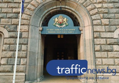 Дирекция Вероизповедания на Министерския съвет нееднократно е давала отрицателни становища