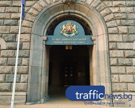 Министерският съвет е против регистрацията на православната старостилна църква