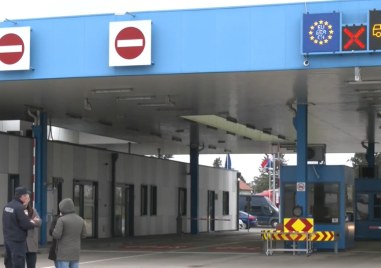 България и Румъния вече са пълноправни членки на Шенгенското пространство  Прочетете ощеОт днес проверки на пунктовете