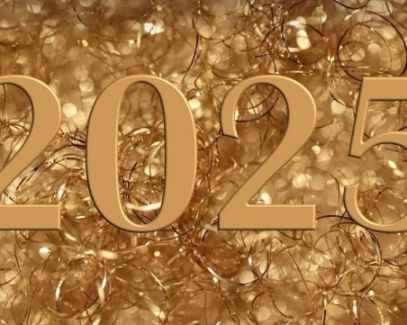 Работим 249 дни през 2025 година, ето кога почиваме