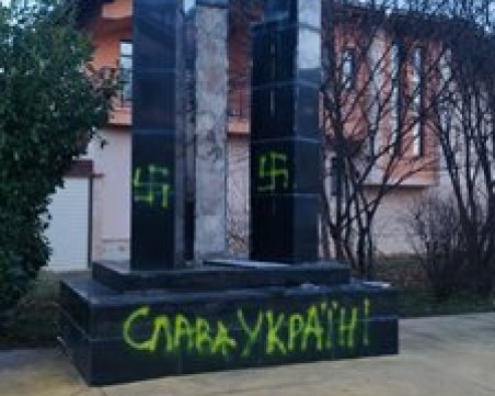 Поругаха паметника на жертвите на комунизма в Пазарджик