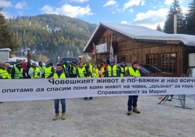 С искане за обезопасяване на пистата където загина преди почти