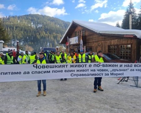 Протест в Чепеларе на пистата, която загина млад скиор