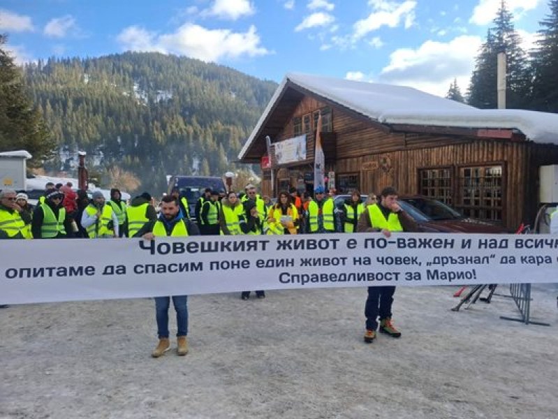 Протест в Чепеларе на пистата, която загина млад скиор