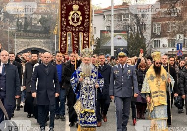 Заради литийното шествие по случай големия християнски празник Богоявление днес