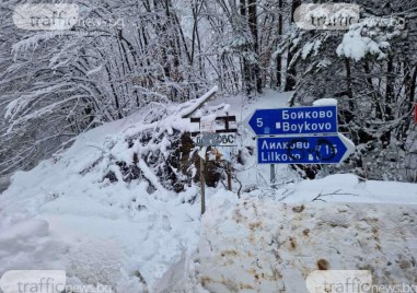 Трябва да очакваме сняг от този тип който беше в