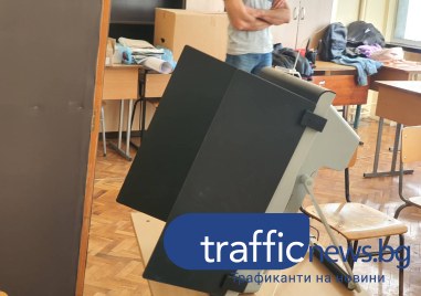 Проверката назначена от Конституционния съд за изборите на 27 октомври