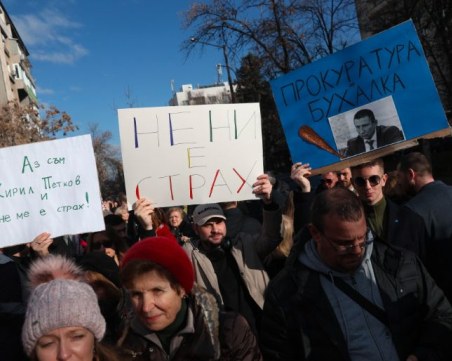 ПП-ДБ на протест пред прокуратурата! Кирил Петков на разпит