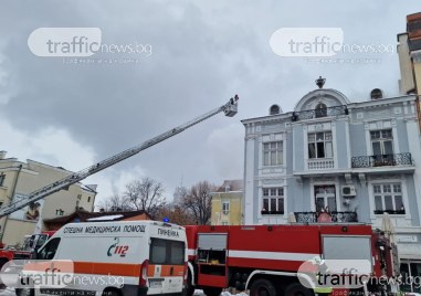 Възрастен мъж загина при пожар в къща – паметник на културата