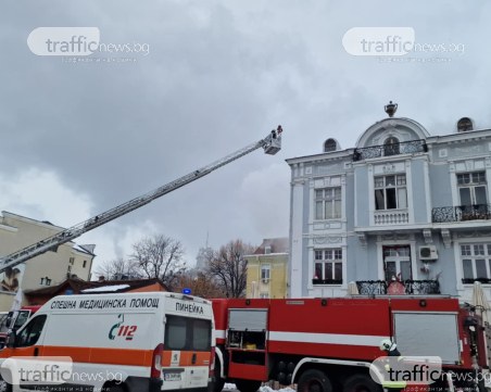 Разследват причините за пожара в къщата - паметник на културата в Пловдив