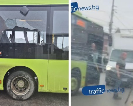 Ясно е кой е хулиганът, потрошил автобус за отмъщение в Столипиново! Вече е в ареста