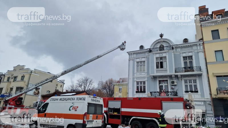 Разследват причините за пожара в къщата - паметник на културата в Пловдив