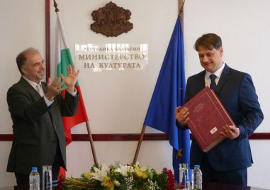 След разпореждане на министър Мариан Бачев всички наредени до 16 01 2025