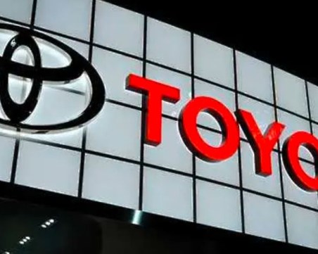 Toyota плаща рекордна глоба в САЩ