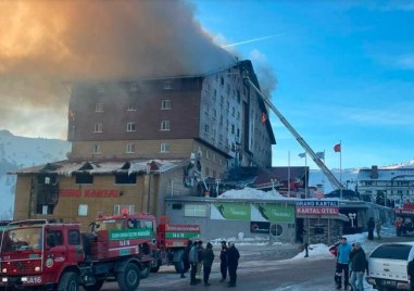 Общо 66 станаха жертвите на пожара в хотел в турския